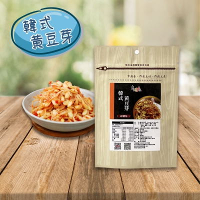 韓式黃豆芽 Soy sprouts 200g/包